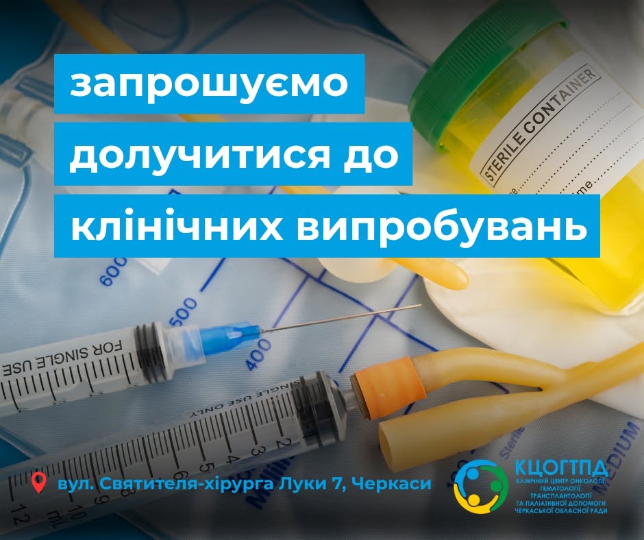 klin-rp.jpg